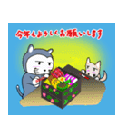 にゃんこのふじおくん8（個別スタンプ：9）