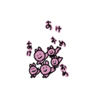 ウサギのゆるっと新年の挨拶（個別スタンプ：6）