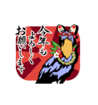 ハシビロコウじっトリさんの2023正月用（個別スタンプ：2）