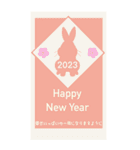 ❤️年末年始❤️ご挨拶【2023】Bigサイズ（個別スタンプ：3）