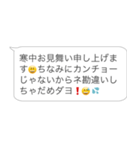 新年のおじさん構文【あけおめ・お正月】（個別スタンプ：3）