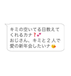 新年のおじさん構文【あけおめ・お正月】（個別スタンプ：11）