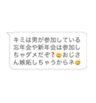 新年のおじさん構文【あけおめ・お正月】（個別スタンプ：13）