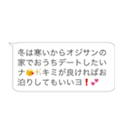 新年のおじさん構文【あけおめ・お正月】（個別スタンプ：14）