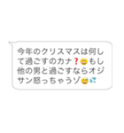 新年のおじさん構文【あけおめ・お正月】（個別スタンプ：17）