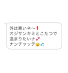 新年のおじさん構文【あけおめ・お正月】（個別スタンプ：20）