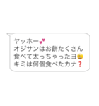 新年のおじさん構文【あけおめ・お正月】（個別スタンプ：22）