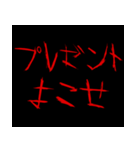 正月に送りたい飛び出すホラー【年末年始】（個別スタンプ：23）