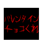 正月に送りたい飛び出すホラー【年末年始】（個別スタンプ：24）