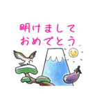 着物女子つや姫ちゃん冬・お正月2023（個別スタンプ：1）