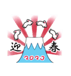 着物女子つや姫ちゃん冬・お正月2023（個別スタンプ：2）