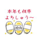 着物女子つや姫ちゃん冬・お正月2023（個別スタンプ：3）