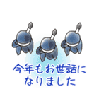 着物女子つや姫ちゃん冬・お正月2023（個別スタンプ：5）