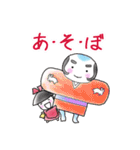着物女子つや姫ちゃん冬・お正月2023（個別スタンプ：9）