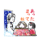 着物女子つや姫ちゃん冬・お正月2023（個別スタンプ：32）