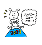 うさぎくんの卯年スタンプ2023（個別スタンプ：10）