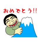 ウケる年賀スタンプ！お正月を全力で楽しむ（個別スタンプ：10）