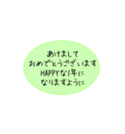 年末年始に使えるシンプル一言スタンプ（個別スタンプ：14）