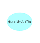 年末年始に使えるシンプル一言スタンプ（個別スタンプ：25）