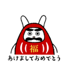 みみうさぎ のパジィ～あけおめスタンプ（個別スタンプ：2）