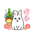 みみうさぎ のパジィ～あけおめスタンプ（個別スタンプ：5）