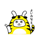 みみうさぎ のパジィ～あけおめスタンプ（個別スタンプ：8）