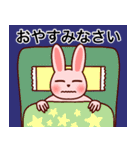 のんびりうさぎのお正月スタンプ（個別スタンプ：20）