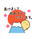 もきゅ お正月（個別スタンプ：7）