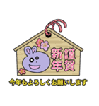 うさべさんのお正月スタンプ（個別スタンプ：9）