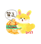 いろいろなあけおめ2023（個別スタンプ：24）