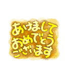 いろいろなあけおめ2023（個別スタンプ：27）