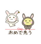 だいふくまるのお正月☀️2023卯年（個別スタンプ：2）