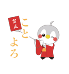 新年のペンギン（個別スタンプ：5）