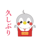 新年のペンギン（個別スタンプ：8）