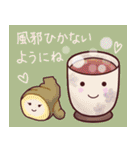 農業女子と柴わんこ(冬・お正月)（個別スタンプ：26）