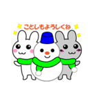 動く♪年末年始【可愛い♡うさぎ】（個別スタンプ：6）