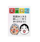 四文字賀詞【卯年】あけおめBIGスタンプ（個別スタンプ：3）