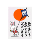 四文字賀詞【卯年】あけおめBIGスタンプ（個別スタンプ：4）