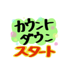 こんめちは！おこめちゃん 動く 年末年始（個別スタンプ：6）