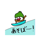 こんめちは！おこめちゃん 動く 年末年始（個別スタンプ：19）