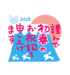 【年末年始】マフラー白うさぎのうさこ（個別スタンプ：5）