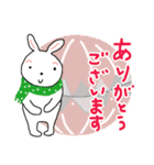 【年末年始】マフラー白うさぎのうさこ（個別スタンプ：27）