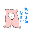 【年末年始】マフラー白うさぎのうさこ（個別スタンプ：33）