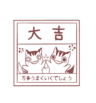 あけおめ‼︎笑いつづけるリス（個別スタンプ：10）