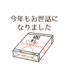 新年あけおめ！冬スタンプ2023（個別スタンプ：1）