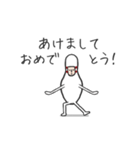 ボウリングのピンの着ぐるみの新年の挨拶（個別スタンプ：2）