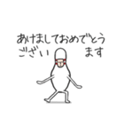 ボウリングのピンの着ぐるみの新年の挨拶（個別スタンプ：4）