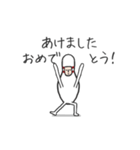 ボウリングのピンの着ぐるみの新年の挨拶（個別スタンプ：7）