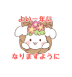 わたうさ♡新年ver（個別スタンプ：5）