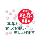 うさぎ年賀2023（個別スタンプ：7）